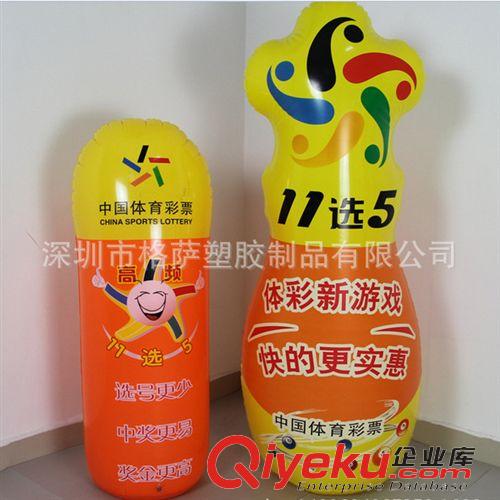打擊柱系列 環保PVC充氣拳擊柱 打擊柱【底部裝水 更牢固 老少皆宜】