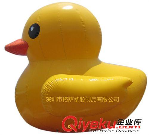 充氣大黃鴨系列 深圳格薩專業(yè)生產(chǎn)夾網(wǎng)PVC大黃鴨 地產(chǎn)公司專用吉祥大黃鴨