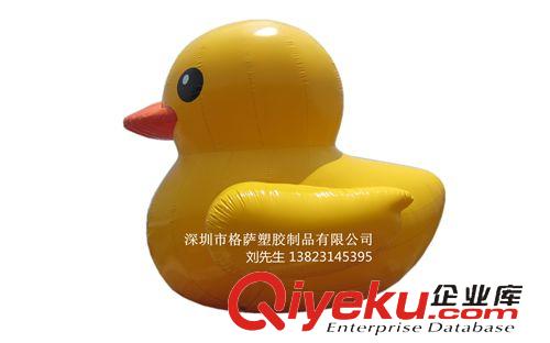 充氣大黃鴨系列 深圳格薩專業(yè)生產(chǎn)夾網(wǎng)PVC大黃鴨 地產(chǎn)公司專用吉祥大黃鴨原始圖片2
