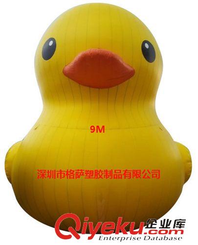 充氣大黃鴨系列 深圳格薩專業(yè)生產(chǎn)夾網(wǎng)PVC大黃鴨 地產(chǎn)公司專用吉祥大黃鴨原始圖片3