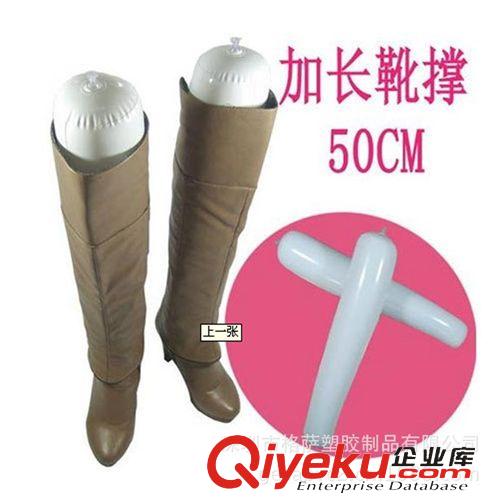 充氣內膽 鞋撐系列 韓版女士鞋充氣鞋撐 吹氣PVC鞋撐 TPU腳撐 PVC植絨充氣鞋撐原始圖片3