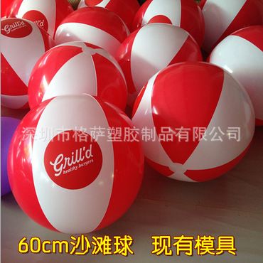 沙灘球系列 充氣沙灘球 吹氣pvc廣告沙灘球【廠家定做顏色】TPU沙灘波原始圖片2