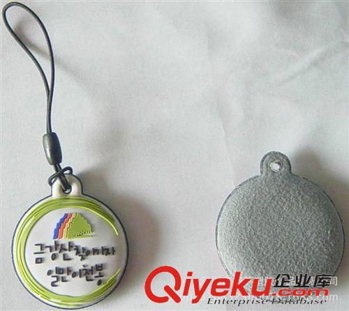 手機擦 吊牌 手機飾品系列 供應：玩具車吊牌  旅游鞋吊牌  電子產(chǎn)品裝飾品原始圖片2