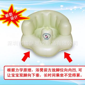 BB浴盆 浴凳系列 廠家直銷優(yōu)質(zhì)寶寶浴盆 充氣嬰兒浴凳 PVC浴凳【環(huán)保md副作用】
