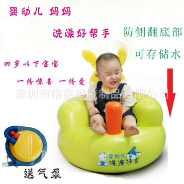 BB浴盆 浴凳系列 廠家直銷優(yōu)質(zhì)寶寶浴盆 充氣嬰兒浴凳 PVC浴凳【環(huán)保md副作用】