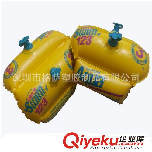 救生衣 手臂圈系列 供應(yīng)：加厚雙氣囊充氣水袖 環(huán)保PVC兒童手臂圈【廠家直銷 】原始圖片2