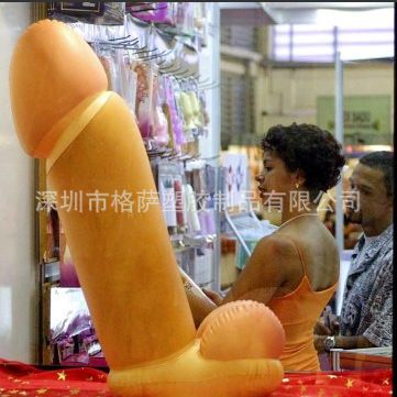 充氣情趣用品系列 供應(yīng)：充氣女士情趣用【女式專用產(chǎn)品】