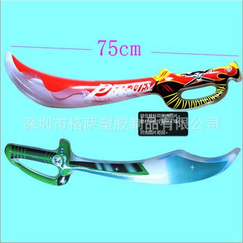 充氣 刀 劍系列 【工廠定制】PVC充氣玩具 充氣劍 充氣寶劍