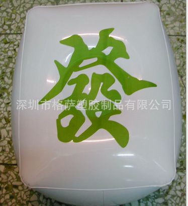 充氣篩子系列 【廠家制定】TPU充氣骰子 PVC吹氣篩子 充氣立方體 加印logo