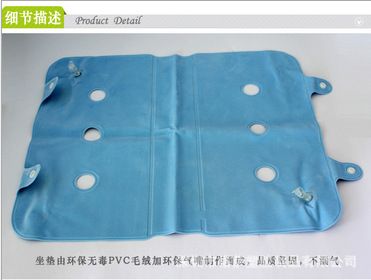 充氣坐墊 凳子系列 折疊式植絨充氣坐墊 九孔充氣坐墊 植絨充氣防潮沙灘坐墊
