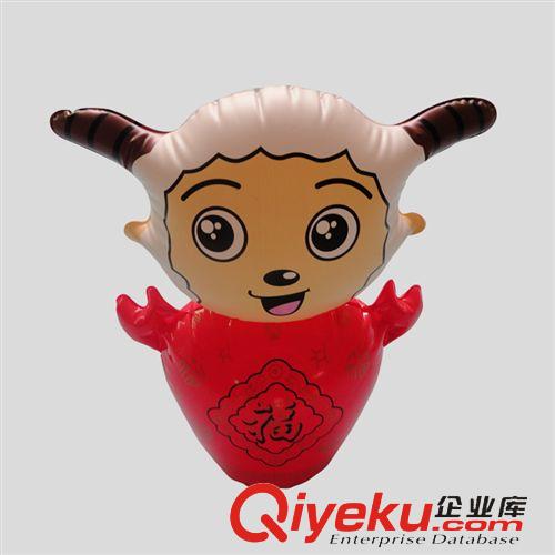 充氣不倒翁系列 PVC充氣美羊羊不倒翁 充氣卡通動物不倒翁 兒童玩具PVC不倒翁