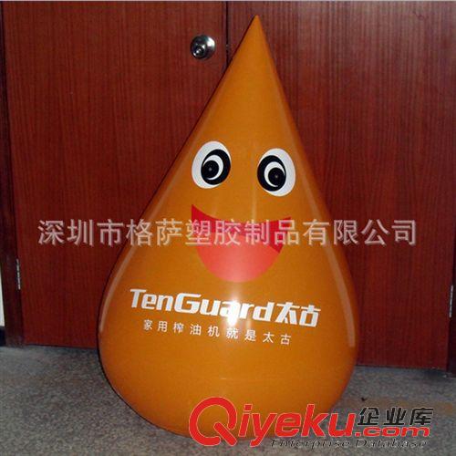 充氣不倒翁系列 PVC充氣廣告不倒翁 充氣海灘不倒翁 pvc充氣喜洋洋不倒翁