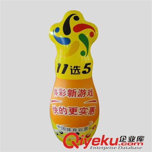 充氣不倒翁系列 充氣不倒翁 體彩中心廣告不倒翁 PVC充氣發泄不倒翁 充氣拳擊柱
