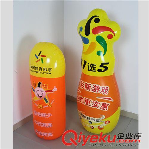 充氣不倒翁系列 充氣不倒翁 體彩中心廣告不倒翁 PVC充氣發泄不倒翁 充氣拳擊柱