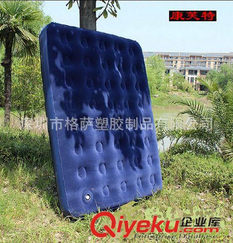 植絨充氣床墊系列 供應(yīng):便攜式植絨床墊 PVC空氣床 植絨床墊【價(jià)格低廉 品質(zhì)保證】