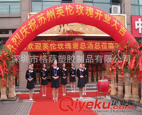 拱門 氣模系列 供應：充氣拱門 婚慶拱門 廣告宣傳充氣拱門