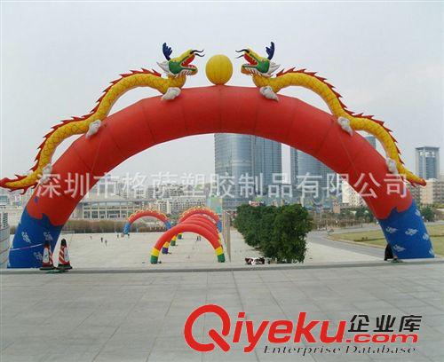 拱門 氣模系列 供應(yīng);婚禮雙龍充氣拱門 充氣廣告促銷拱門 節(jié)日慶典彩虹門彩虹門