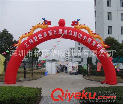 拱門 氣模系列 供應(yīng);婚禮雙龍充氣拱門 充氣廣告促銷拱門 節(jié)日慶典彩虹門彩虹門