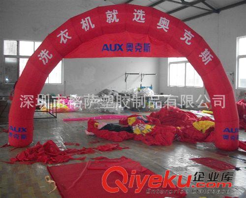 拱門(mén) 氣模系列 【廠家定制】喜慶牛津布充氣大拱門(mén) 婚慶龍鳳充氣拱門(mén)定制