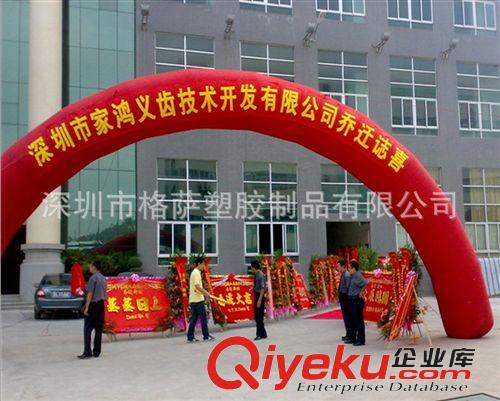 拱門 氣模系列 廠家直銷大型充氣廣告拱門【價格低廉 品質優良 歡迎訂做】
