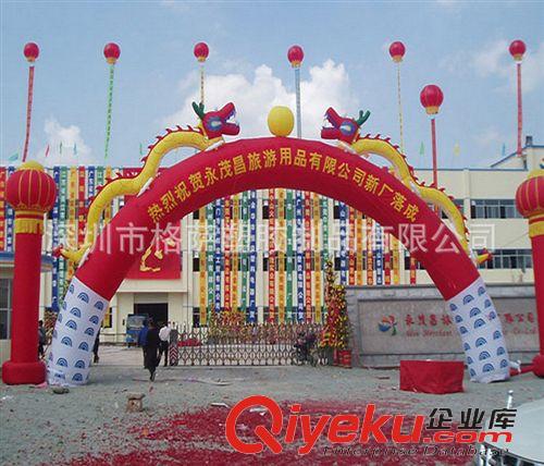 拱門 氣模系列 供應(yīng)：婚慶龍鳳拱門 充氣雙拱門 節(jié)日慶典拱門
