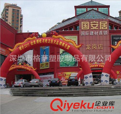 拱門 氣模系列 低價供應：廣告拱門 氣模拱門 充氣二龍戲珠拱門原始圖片3