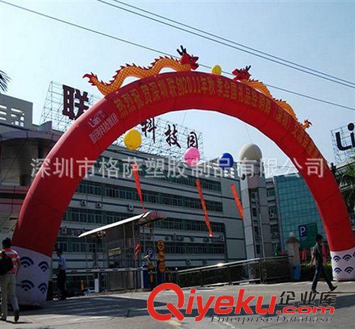 拱門 氣模系列 【tj供應】充氣雙龍拱門 婚慶拱門 廣告拱門 加密防水牛津布