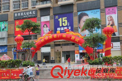 拱門 氣模系列 供應：牛津布充氣二龍戲珠拱門  充氣廣告拱門【可上門安裝】