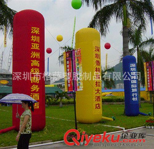 拱門 氣模系列 供應：充氣牛津布柱子 充氣廣告柱子 充氣盤龍柱子
