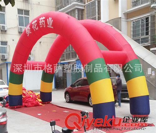 拱門 氣模系列 定制拱門 雙拱門 充氣彩虹門 牛津布拱門【配2個大功率鼓風機】