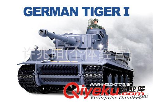 恒龍產品 廠家直銷恒龍3818-1   1:16 德國虎I重型遙控坦克 爆款