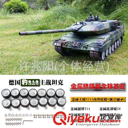 恒龍產品 恒龍3810遙控船美國噴水消防無線遙控救援工作電動快艇帶抽水