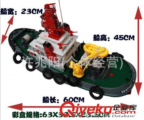 恒龍產品 恒龍3810遙控船美國噴水消防無線遙控救援工作電動快艇帶抽水