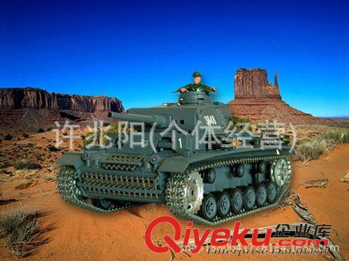 恒龍產(chǎn)品 廠家 恒龍1:16無線電德國Ⅲ號L型中型遙控坦克3848-1軍事模型