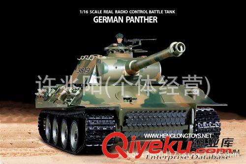 恒龍產(chǎn)品 熱賣   恒龍3838-1遙控坦克金屬升級版 金屬軍事模型 美國M26潘興