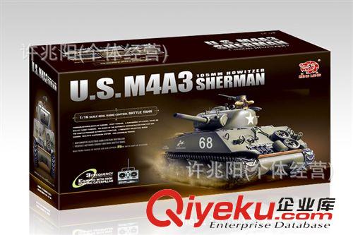 恒龍產(chǎn)品 恒龍遙控坦克 3898金屬仿真打彈1:16美國(guó)謝爾曼M4A3 遙控坦克