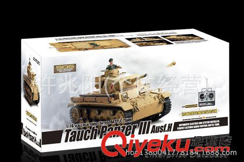恒龍產品 廠家直銷恒龍遙控坦克 軍事遙控模型 3849-1德國III號H型金屬冒煙原始圖片3