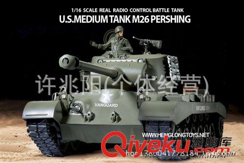 遙控系列 廠家 恒龍1:16無(wú)線電德國(guó)Ⅲ號(hào)L型中型遙控坦克3848-1軍事模型