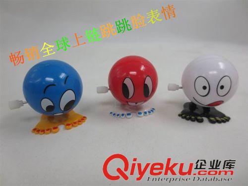 上鏈玩具 7290-4上鏈跳跳印三色表情4款 小玩具禮品原始圖片2