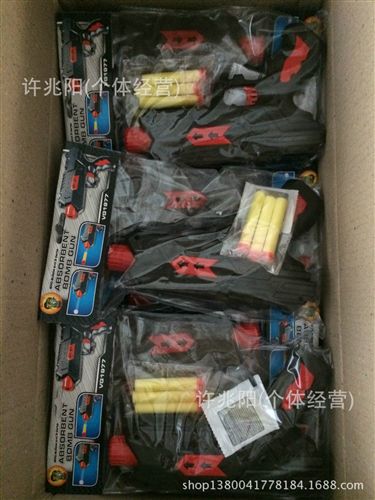 玩具槍 全網(wǎng){zd1}價(jià)水彈軟彈EVA彈兩用槍 2014新品批發(fā)價(jià)WATER TOYS GUN原始圖片3