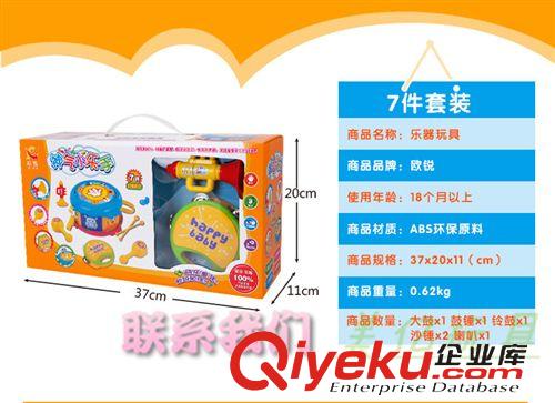 過(guò)家家 海底音樂(lè)旋轉(zhuǎn)海洋拍拍鼓 2014年底{zx1}加量升級(jí)版6616