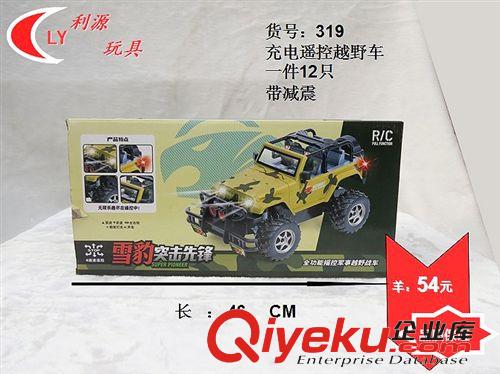 廠里{zx1}產(chǎn)品 全功能遙控軍事越野戰(zhàn)車 雪豹突擊先鋒遙控車供應
