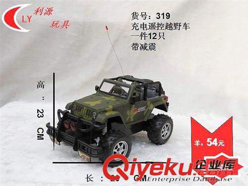 廠里{zx1}產(chǎn)品 全功能遙控軍事越野戰(zhàn)車 雪豹突擊先鋒遙控車供應