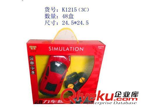 廠里{zx1}產(chǎn)品 遙控車廠家蘭博基尼車模四通道遙控帶燈仿真兒童玩具現(xiàn)貨熱銷批發(fā)