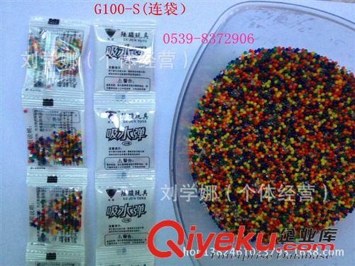 夏季熱銷 水槍 {zx1}熱銷水晶彈 吸水彈 水彈玩具槍兩用 可發(fā)射子彈軟彈批發(fā)