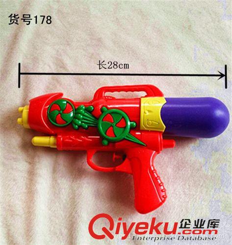 夏季熱銷 水槍 廠家直銷兒童水槍 春夏熱銷玩具