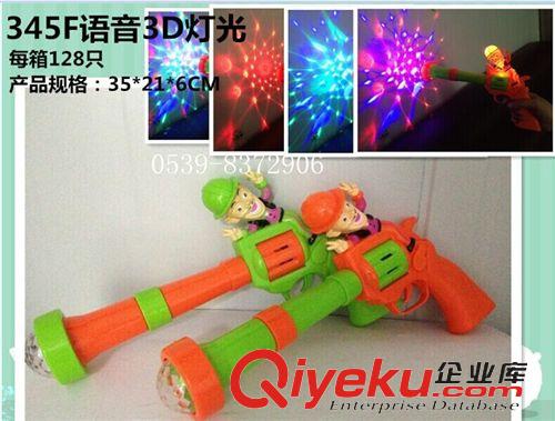 電動(dòng)、音樂玩具 電動(dòng)恐龍會(huì)下蛋的投影的腕龍仿真兒童奇特玩具地?cái)偀徜N貨源批發(fā)