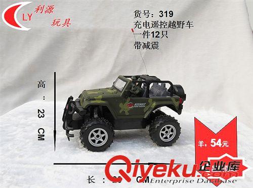 遙控玩具 全功能遙控軍事越野戰(zhàn)車 雪豹突擊先鋒遙控車供應(yīng)