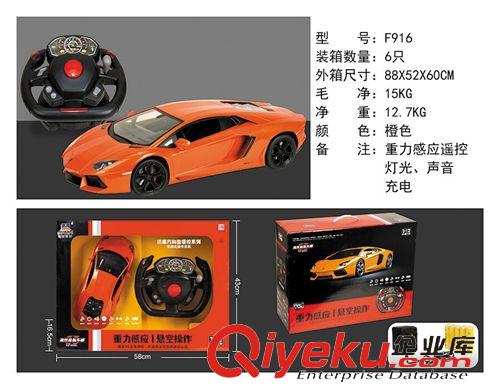遙控玩具 zp匯南方向盤重力感應(yīng) 充電遙控車 車模 玩具批發(fā)