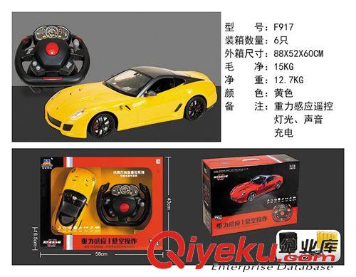 遙控玩具 zp匯南方向盤重力感應(yīng) 充電遙控車 車模 玩具批發(fā)原始圖片2